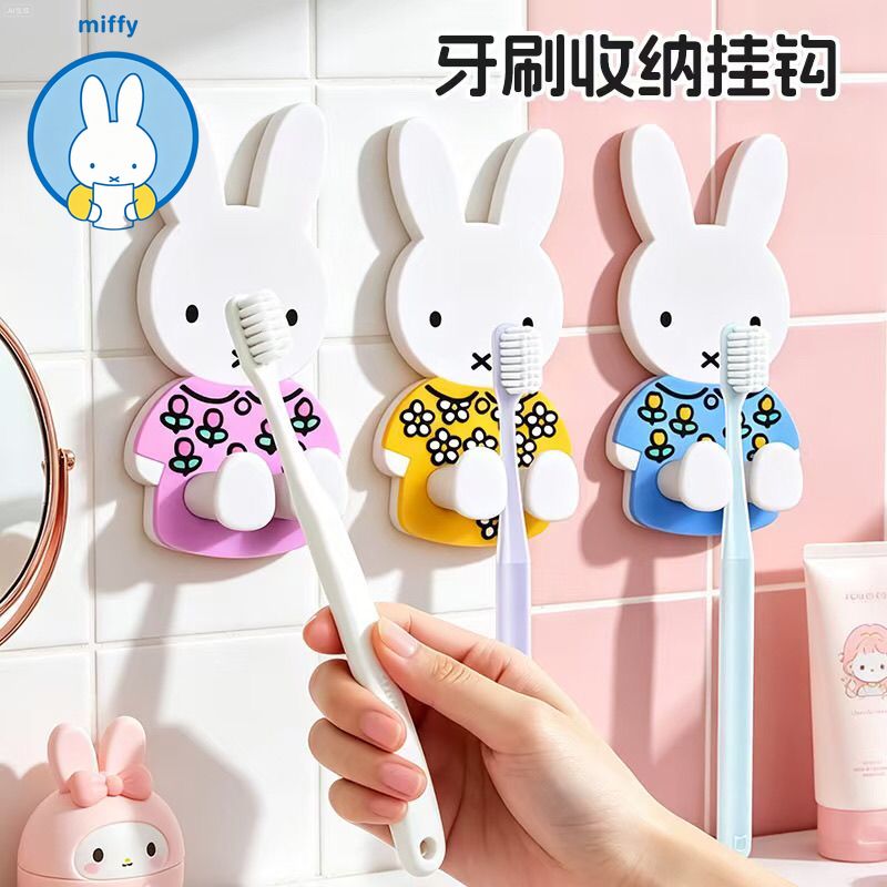 Home Edit Bathroom Storage - 귀여운 미피 칫솔 보관대, 먼지 방지