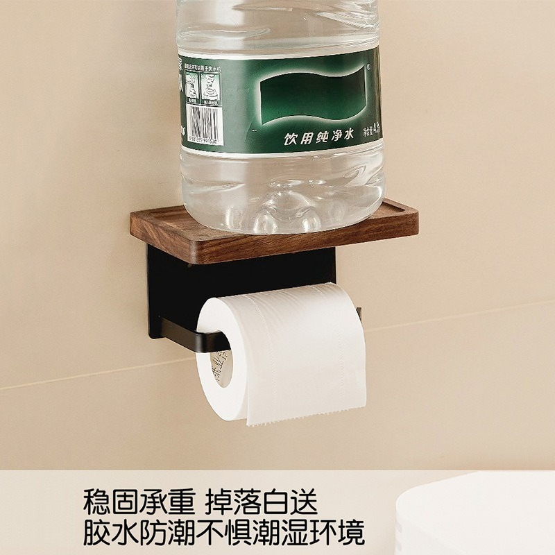 호두나무 무타공 화장지 홀더 창의적인 벽걸이형 욕실 롤 - Toilet Paper Holder 리뷰 및 가격