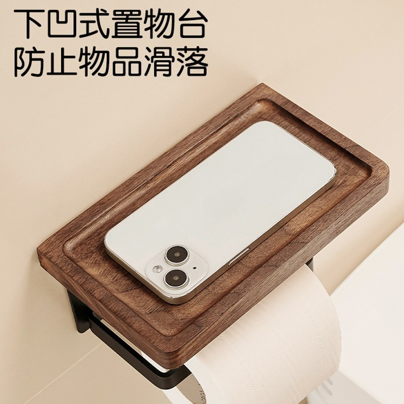 호두나무 무타공 화장지 홀더 창의적인 벽걸이형 욕실 롤 - Toilet Paper Holder 리뷰 및 가격