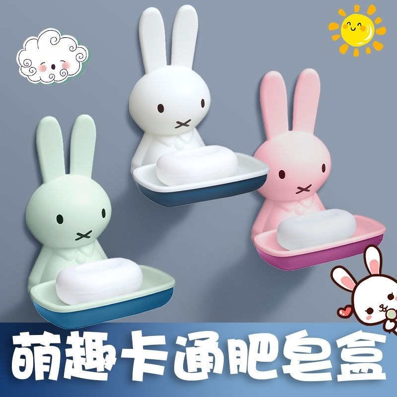 미피 플라스틱 비누통 고급스러운 창의적인 흡착 컵 디자 - Home Edit Bathroom Storage 리뷰 및 가격
