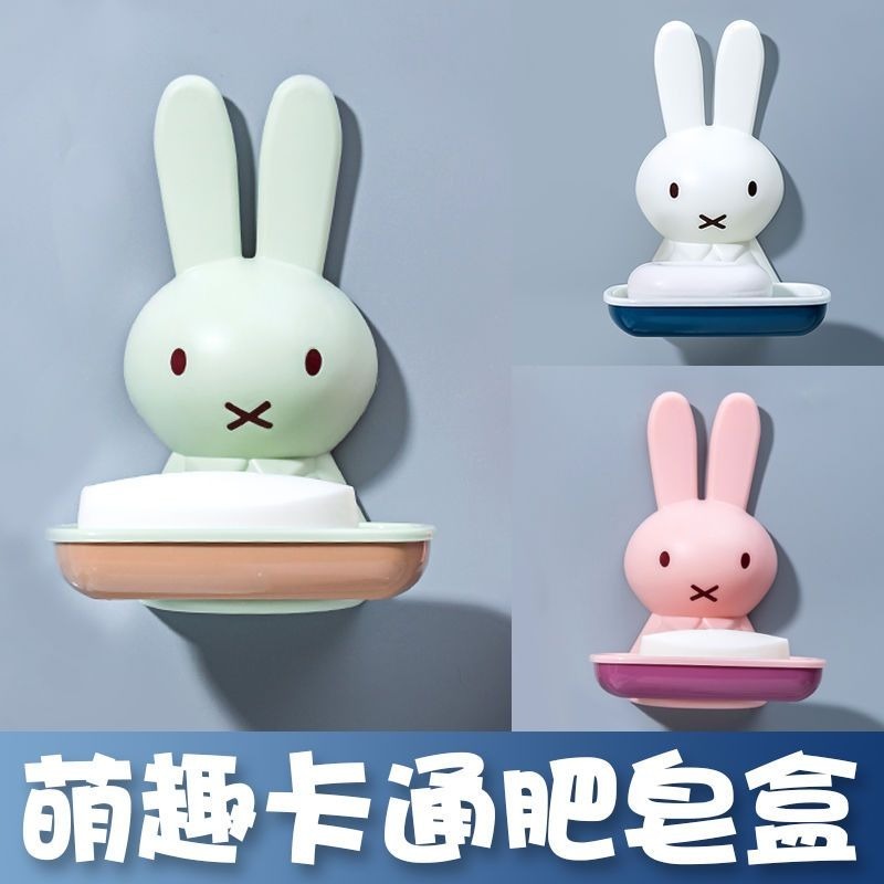 미피 플라스틱 비누통 고급스러운 창의적인 흡착 컵 디자 - Home Edit Bathroom Storage 리뷰 및 가격