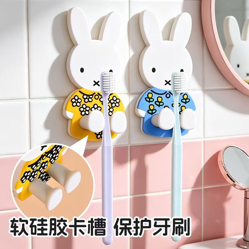 귀여운 미피 칫솔 보관대, 먼지 방지 벽걸이형 전동 칫 - Home Edit Bathroom Storage 리뷰 및 가격