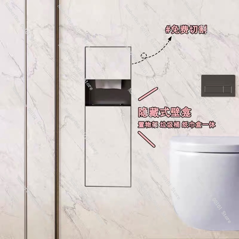 304 스테인리스 스틸 매립형 벽면 틈새 쓰레기통 티슈 - Toilet Paper Holder 리뷰 및 가격